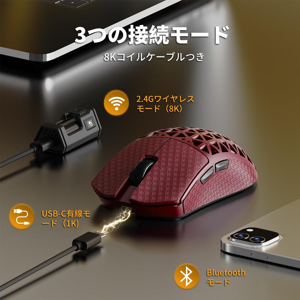 MAMBASNAKE M5 ULTRA 8000Hz Gaming Mouse PAW3950MAX Nordic52842 Carbon Fiber Wireless Red
