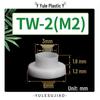 Nylon Insulating T-Type Plastic Washer for Transistor