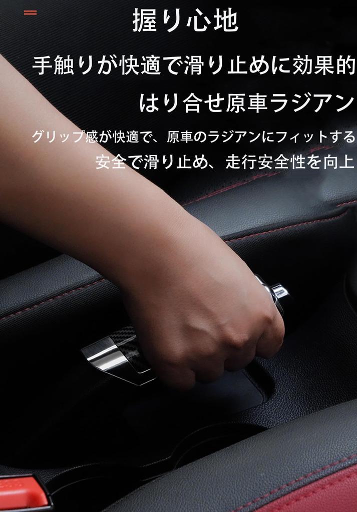LeTradeJP Brake Cover, Side Brake Cover, Accessories, Brake Cover, Car Interior, Protection for All