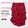 GUJIN Women's High-Waist Red Cotton Underwear (3-Pack)