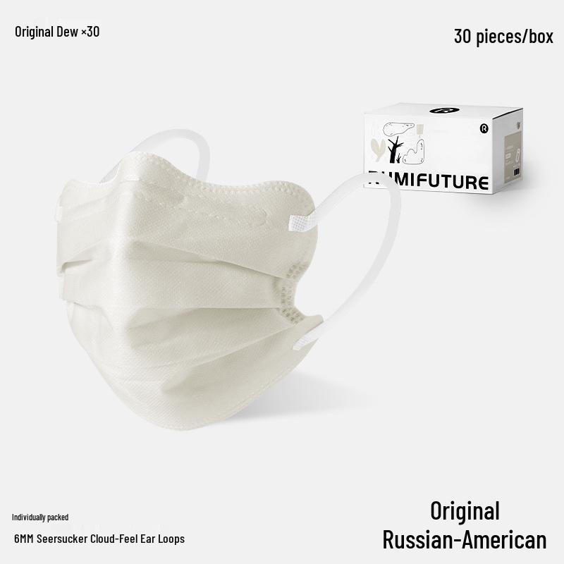 Взрослая одноразовая маска в форме бабочки «Золотой ветер и нефритовая роса», 3-слойная защита, Весна/Лето 2025