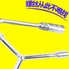 Stainless Steel Y-Type Socket Wrench