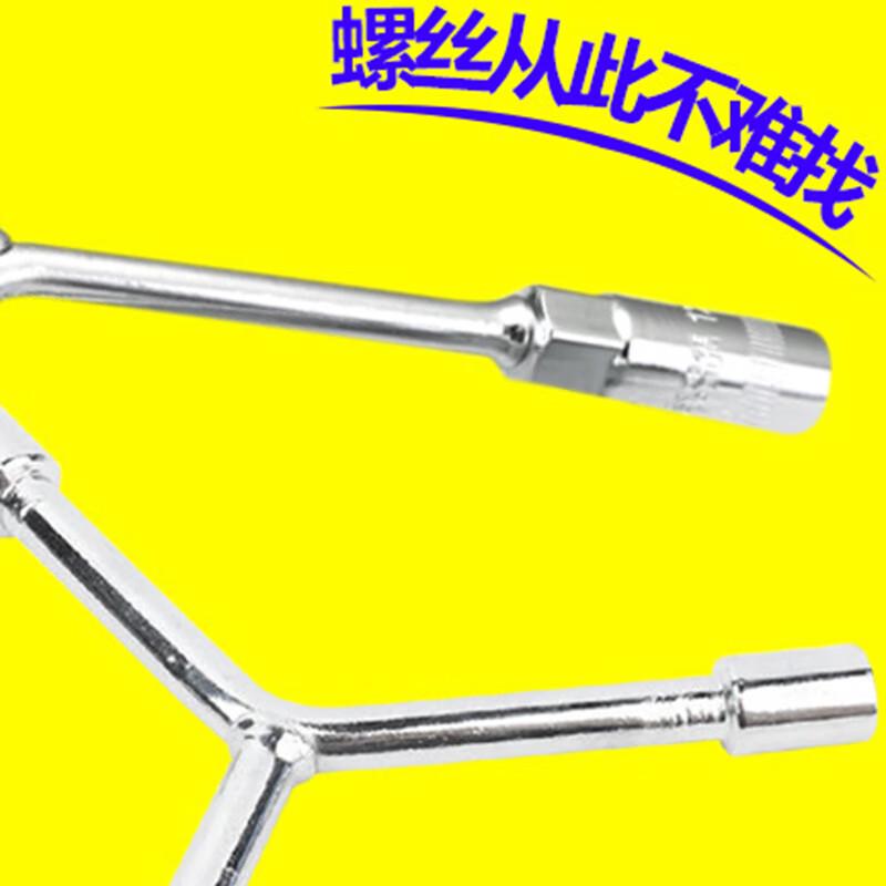 Stainless Steel Y-Type Socket Wrench