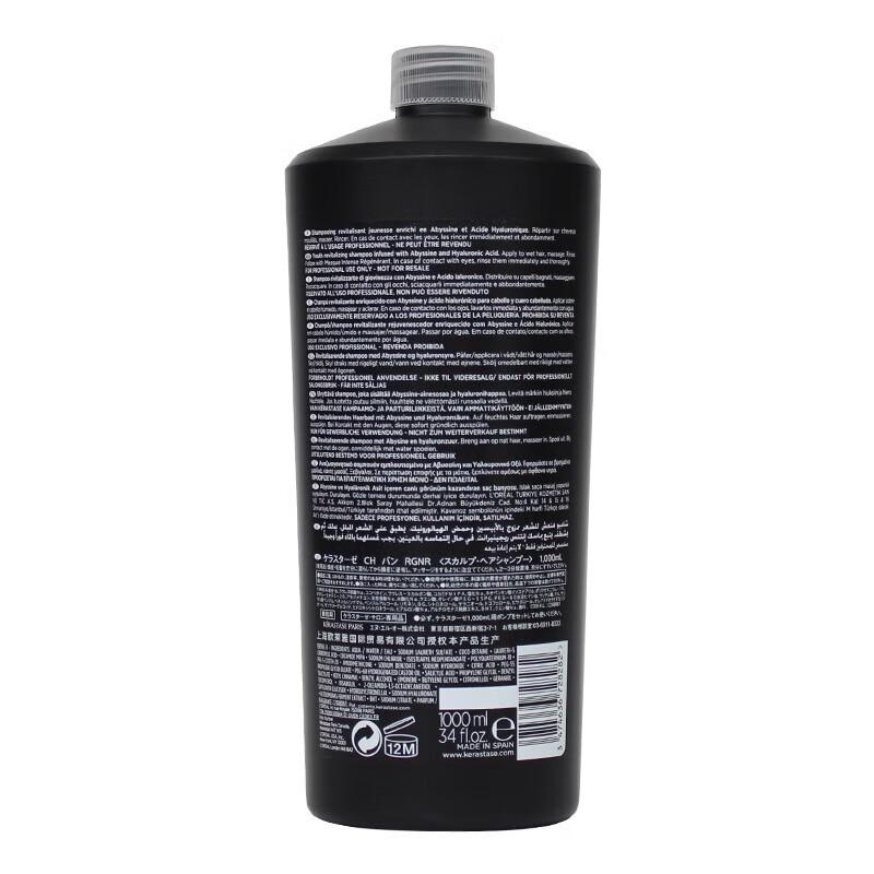 Kérastase Chronologiste Revitalizing Shampoo