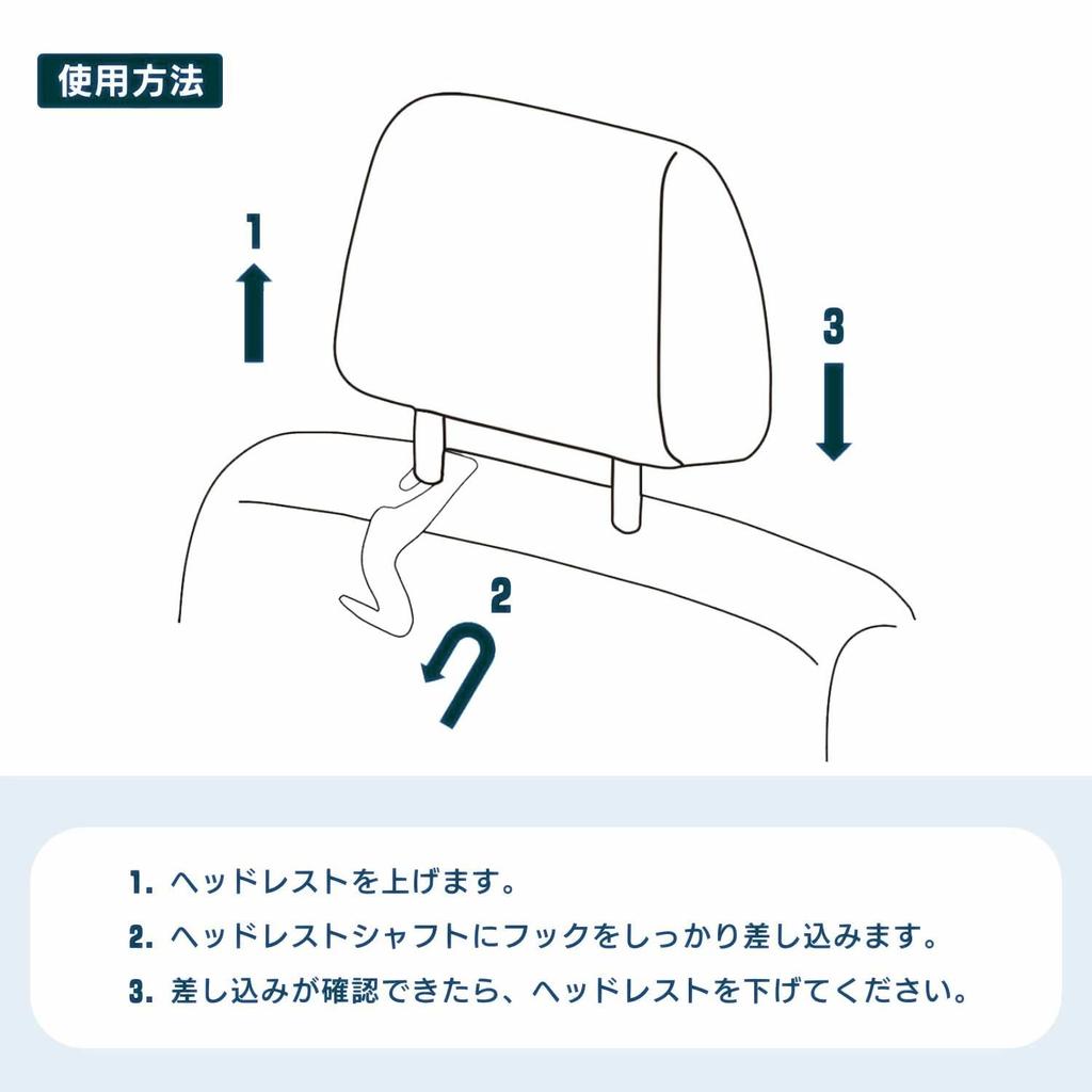 Shenta Dedicated Car Hook, Headrest, Seat Hook, Shenta 10 Series, 170 Series, 80 Series,