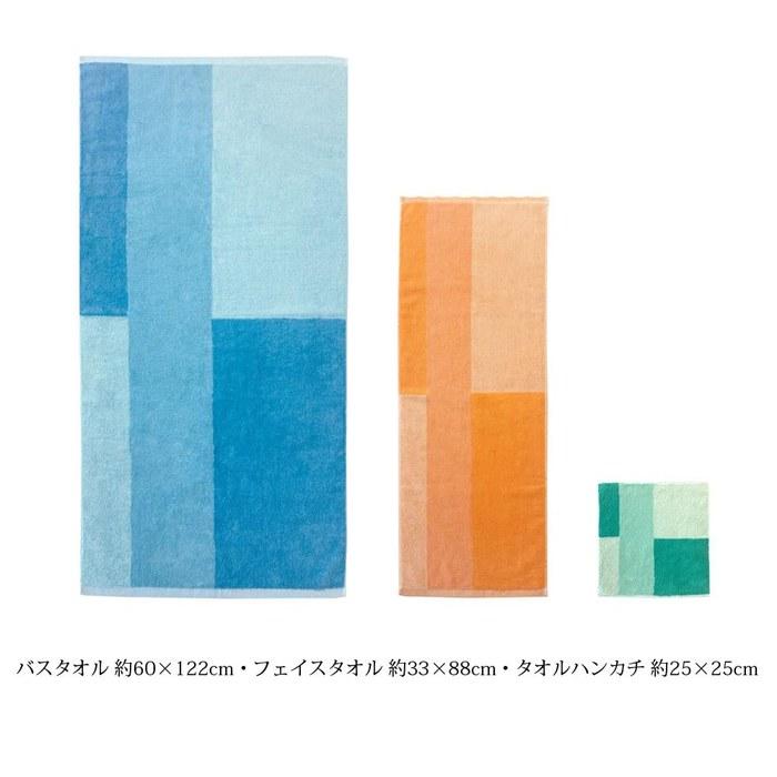 Olympia Towel Handkerchief Imabari Towel Haruka (Iyo Orange)