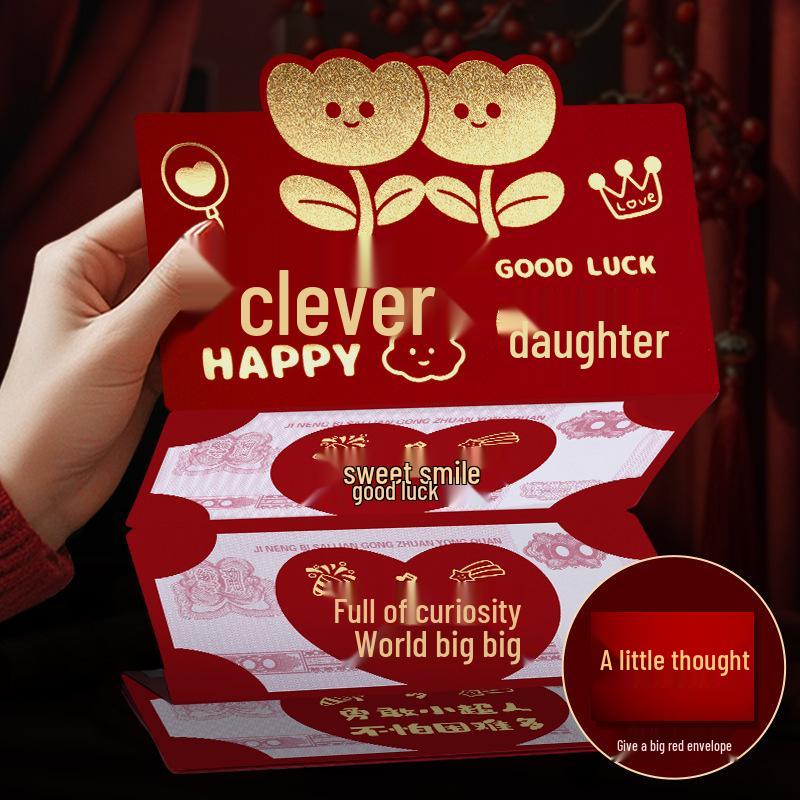 Красный конверт на Новый год 2026: День рождения малыша, Празднование полной луны, Праздничная открытка и подарочный пакет для дочери