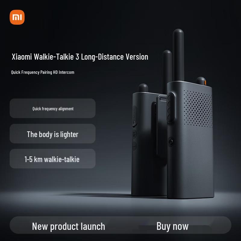 Xiaomi Walkie-Talkie 3 Lite (CN version)