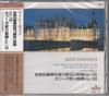 CD CLASSIC - Beethoven / String Quartet No. 13 I ANC126 Japan Classical Used