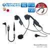 Гарнитура SOUNDWARRIOR, один наушник, сверхлегкий, проводной, складной, в комплекте оригинальный чехол, сделано в Японии, B-Frame-air, USB-C + SW-HW1-USB