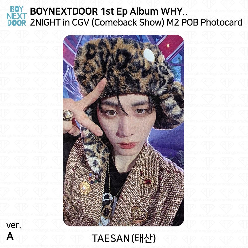 BOYNEXTDOOR ПОЧЕМУ.. 2NIGHT в камбэк-шоу CGV Фотокарта M2 POB