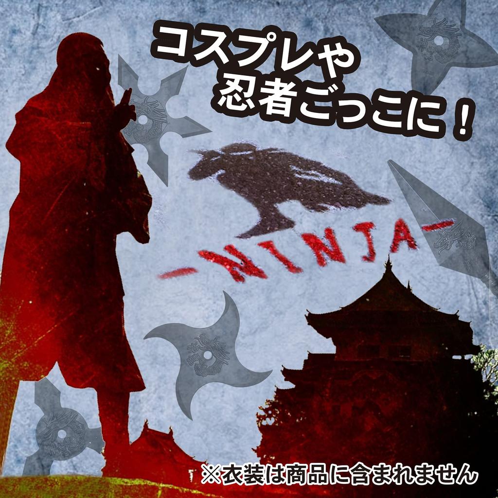 Набор косплея оружия ниндзя, резиновое оружие ниндзя и кунаи для ролевой игры ниндзя, 5 сюрикенов, кунай, (Сюрикен и кунай)