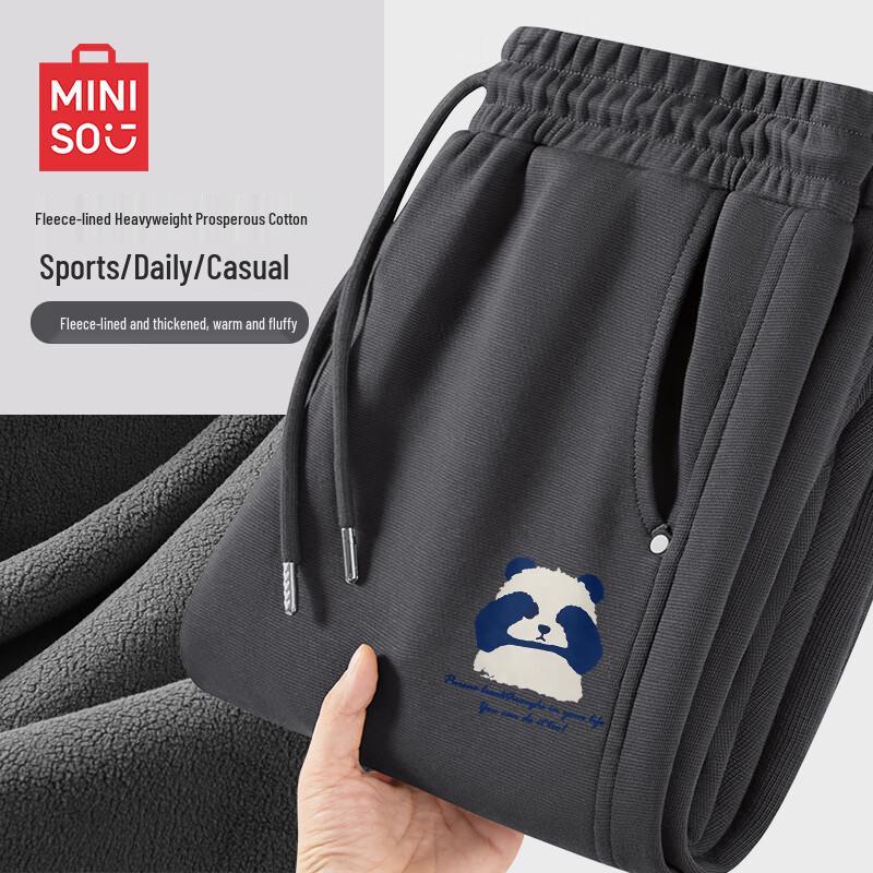MINISO Men's Winter Warm Wide-Leg Curved Fleece-Lined Casual Pants