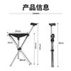 Stainless Steel Folding Trekking Pole With Seat Portable Walking Stick Hiking Camping Outdoor Mobility Aid