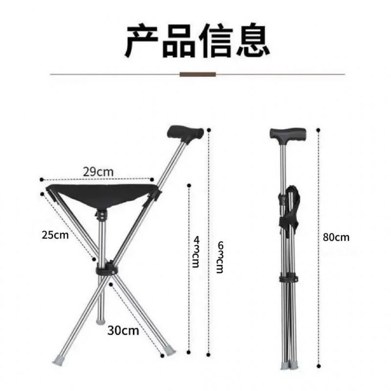 Stainless Steel Folding Trekking Pole With Seat Portable Walking Stick Hiking Camping Outdoor Mobility Aid
