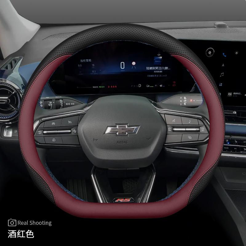 Кожаная накладка на руль автомобиля для Chevrolet Captiva Trax Equinox 2025 Аксессуары