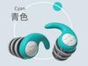 Xiaomi Sleeping Ear Plugs Noise Reduction Tapones Oido Ruido Soft Oordopjes Earplug Waterproof Tapones Para Dormir Earplugs