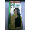 Kesh King Ayurvedic Hair Oil 100ML