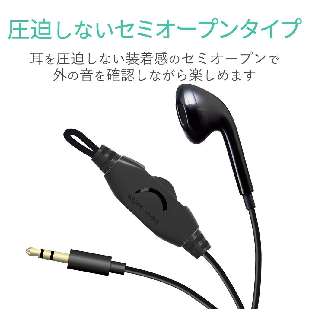 ELECOM Single Earphone for TV Use Inner Ear Type Ear Driver Black [Non-Pressure (Left Only)] 14.2mm "Affinity Sound" 3.0m EHP-TV11IM3BK