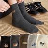 Double Needle Japanese Style Vertical Stripe Cartoon Embroidery Mid-Calf Cotton Socks for Women