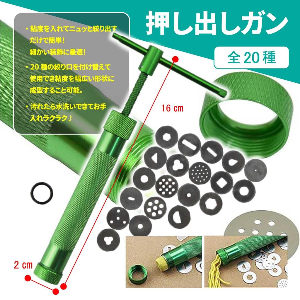 nijimomo Набор инструментов для резки глины Экструдер Глиняная пластина Роликовый резак Полимерная глина (33 комплекта)