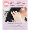 Collagem Волосы Молочко Прямое Эссенция Волосы Молочко Розовое 1