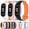 Силиконовый магнитный ремешок для Xiaomi Mi Band 7 6 5 4 3 спортивный двухцветный браслет-петля для Mi Band 6 5 Blet для Mi Band 5 Correa