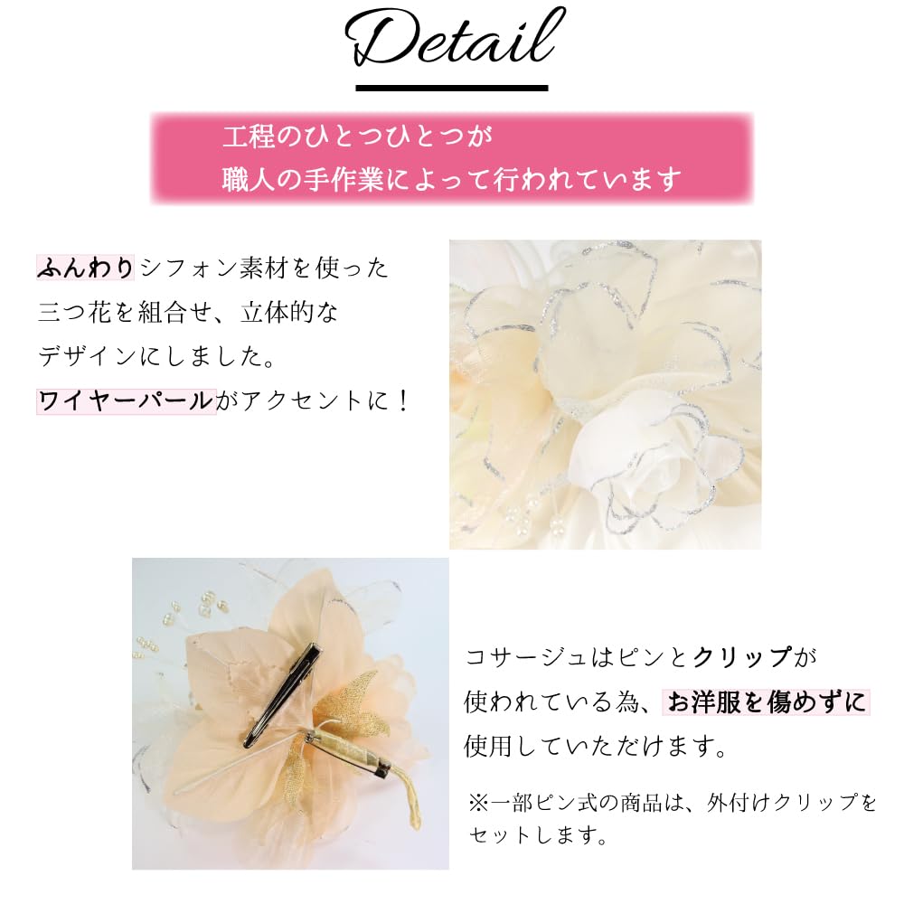 Мягкий шифоновый корсаж-брошь с тремя цветками и клипсой. Формальное мероприятие, церемония поступления, выпускной, свадебная церемония, особый случай [Журавлиный]