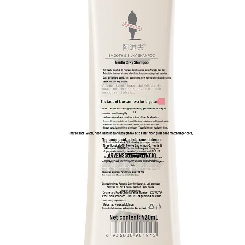 ADOLPH Scented Essential Oil Anti-Dandruff Shampoo