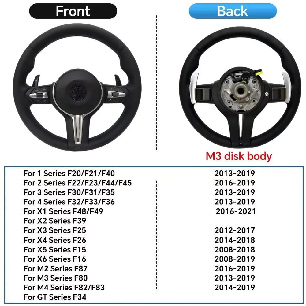 The new M-series steering wheel is suitable for BMW F01 F10 F11 F20 F21 F30 F31 F34 F32 F33 F36 F22 F23 F48 M3 M5 steering wheel automotive parts