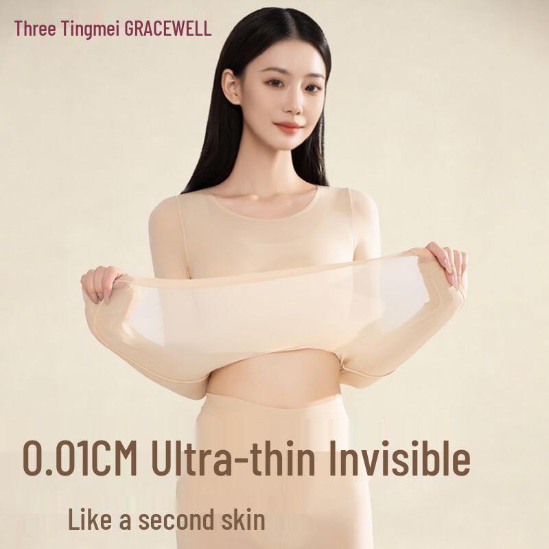 Женский ультратонкий бесшовный термокомплект GraceWell