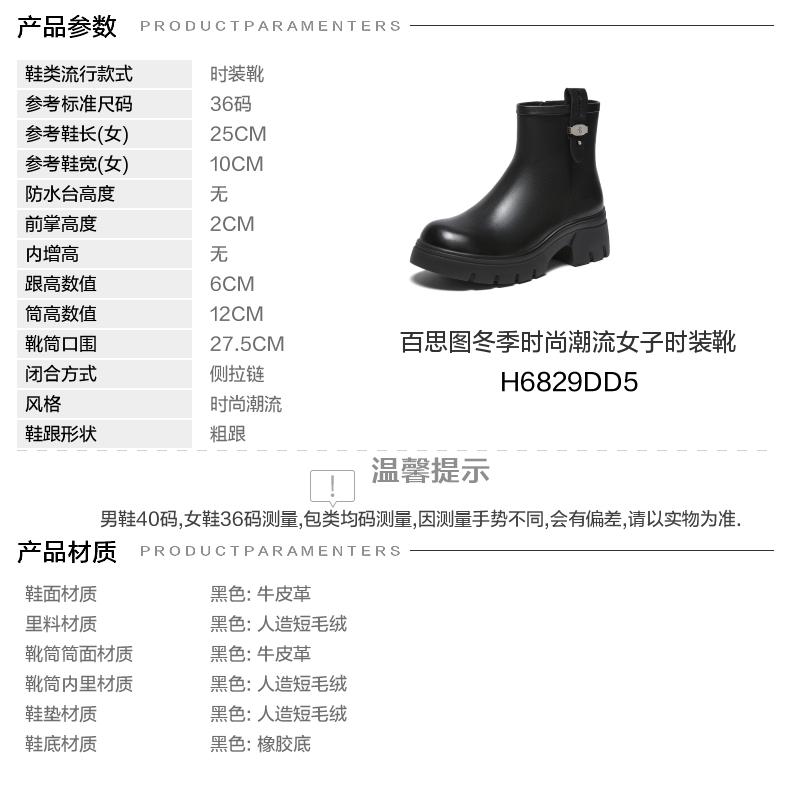 Best 25 Winter Fashion Boots