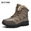 Мужские зимние сноубутсы, утепленные теплые плюшевые ботинки, очень большие, для улицы, противоскользящие, износостойкие, альпинистская обувь 39-48