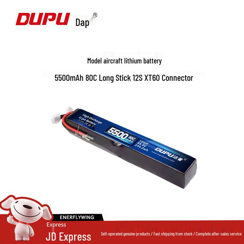DAPU High-Performance RC LiPo Batteries