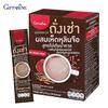 Giffarine Instant Coffee Mix Powder With Chong Cao, Ling Zhi Extract And Vitamin B Complex, 10 G X 20 Sachets 41217