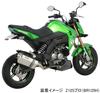 Kitaco 691-4030000 Комплект без крыла (Номер Монтажная стойка) Z125 ПРО (BR125H) 2021 Номерной знак Новый стандарт Не соответствует