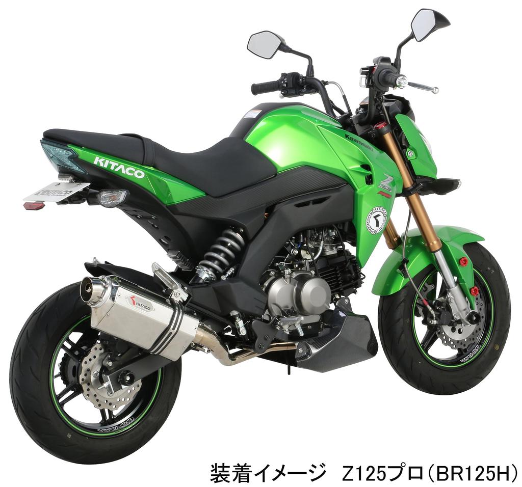 Kitaco 691-4030000 Комплект без крыла (Номер Монтажная стойка) Z125 ПРО (BR125H) 2021 Номерной знак Новый стандарт Не соответствует