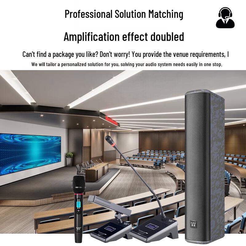 HuiDu Professional Conference Audio System Set (CN version)