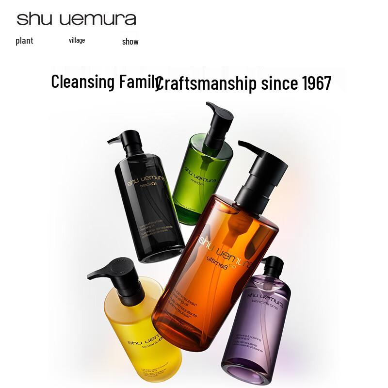 Масло для умывания Shu Uemura Ultime8 Sublime Beauty