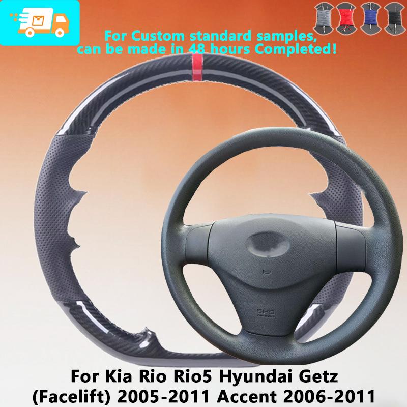 Customized Fit Carbon Fiber Leather Car Steering Wheel Cover For Kia Rio Rio5 Hyundai Getz (Facelift) 2005-2011 Accent 2006-2011