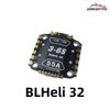 DAKE FPV 32-bit 55A ESC with Heat Sink