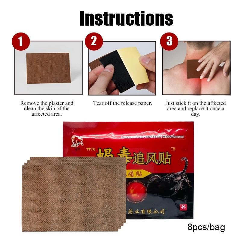 8pcs/bag Chinese Scorpion Venom Plaster Pain Patch for Joint Back Knee Pain Relief Balm Sticker