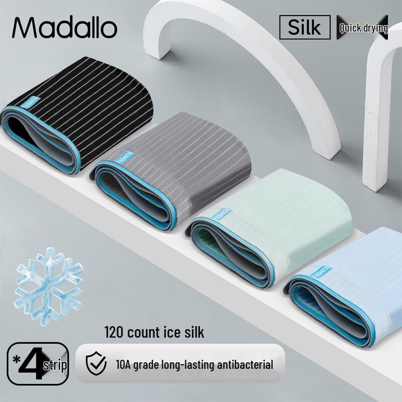 Men's 4-Pack Modal Ice Silk Boxer Briefs