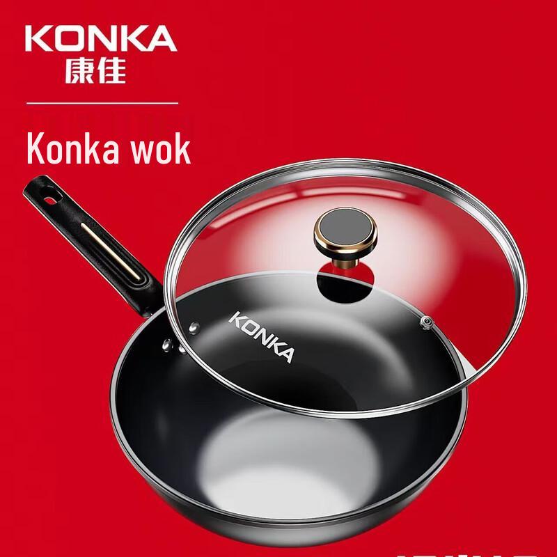 KONKA Чугунный вок без покрытия