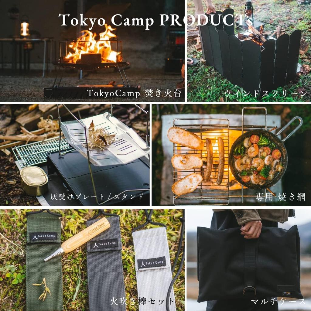 Tokyo Camp Grill Net for Bonfire Stainless Barbecue Easy To Wire Camping Grill Only Stands, Trivet, Rostre, Steel, Grill, Clean, Net, (Net (Standard))