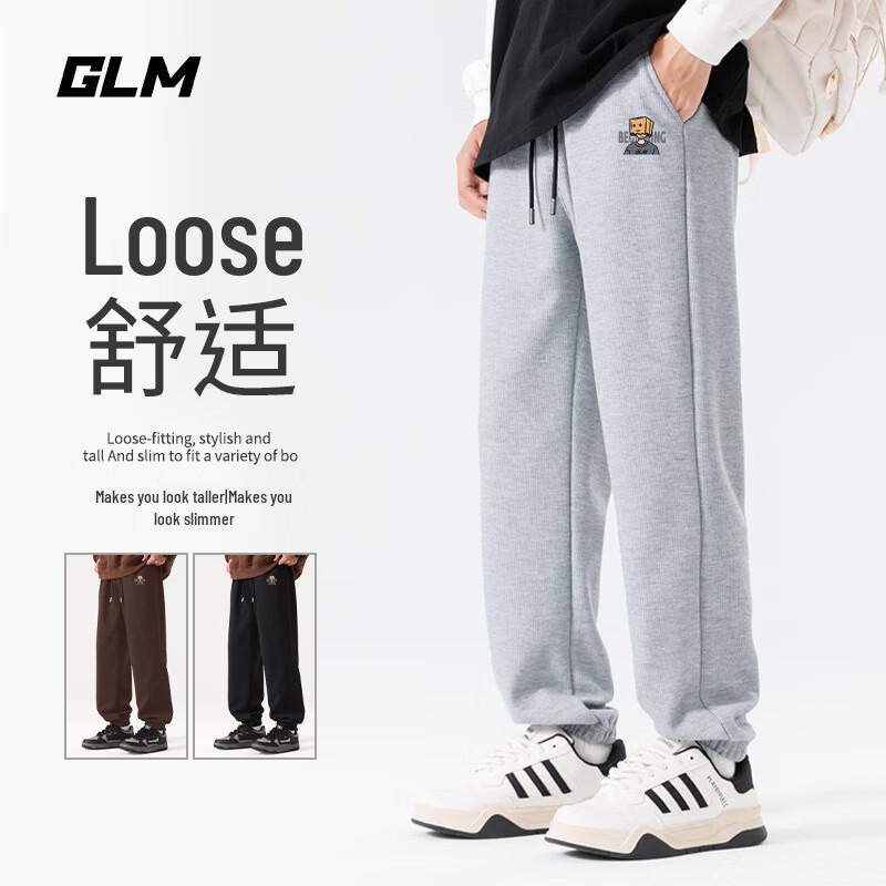 GLM Men's Heavyweight Waffle Knit Jogger Pants