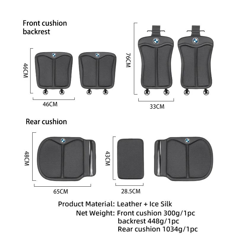 New Leather Car Seat Cover Breathable and Non-slip Cars Seat Cushion Pad Car Accessories For BMW Performance F30 F20 F10 F4