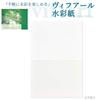 Maruman Альбом для эскизов F6 Блок Акварель Среднезернистая 22 B26VA Бумага Vif-Art, Зерно, Листы,