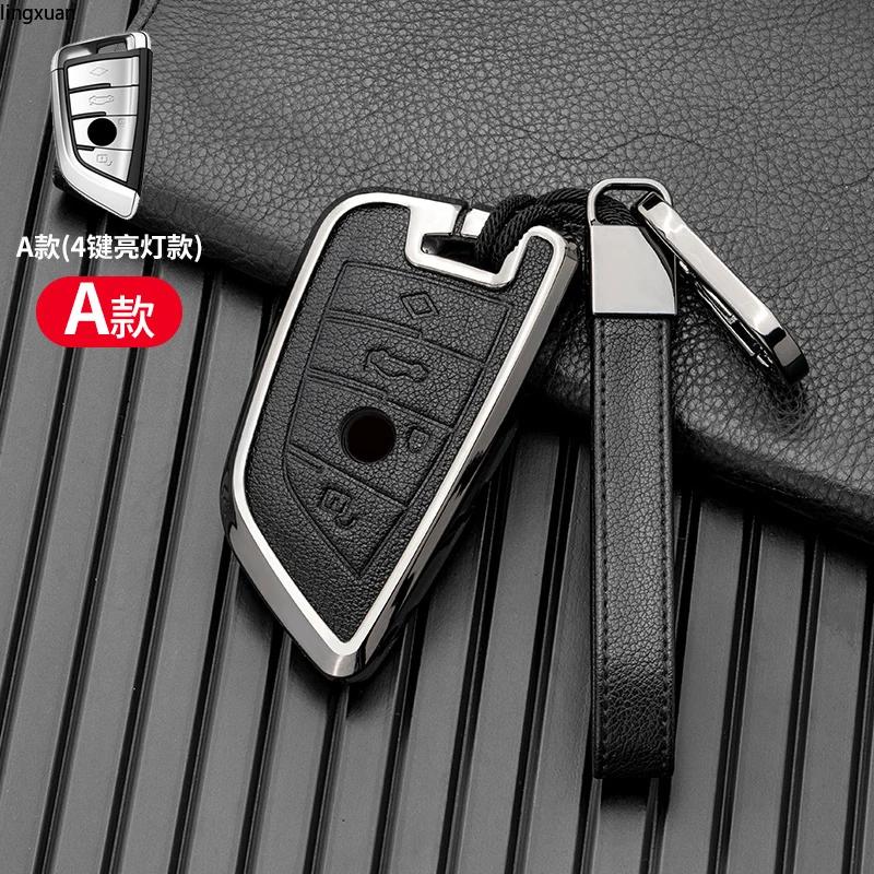 Автомобильный чехол-футляр для брелока Сумка для брелока Подходит для Bmw F20 G20 G30 X1 X3 X4 X5 G05 X6 Автоаксессуары Автостайлинг Крепление Корпус Брелок Защитный