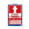 Знаки пожарной безопасности (10-Pack)